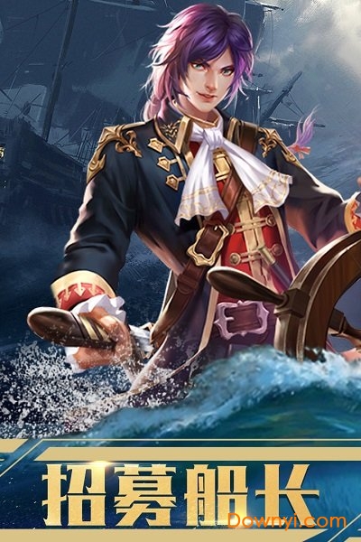 传说大陆无限灵石金币版 游戏截图