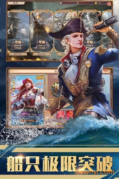 传说大陆无限灵石金币版 游戏截图