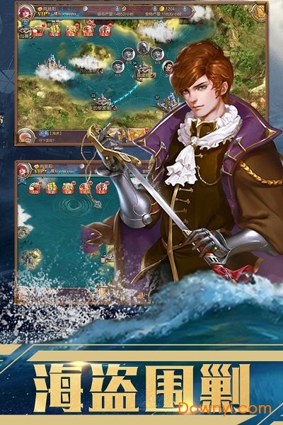 传说大陆无限灵石金币版 游戏截图